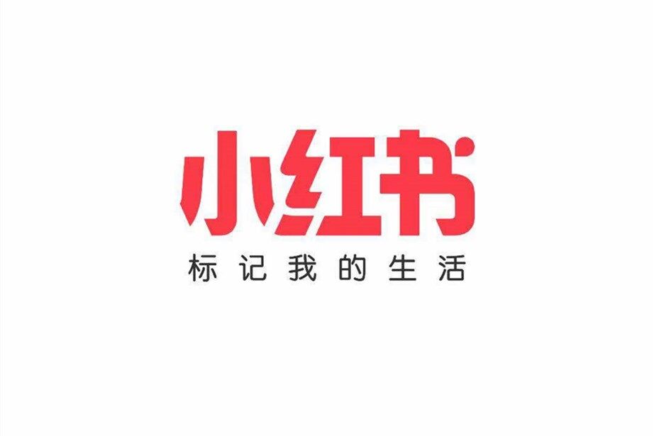 小红书聚光投放